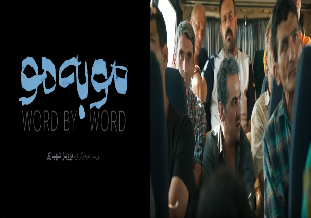 سریال مو به مو معرفی بازیگران سریال مو به مو + خلاصه داستان و عکس 