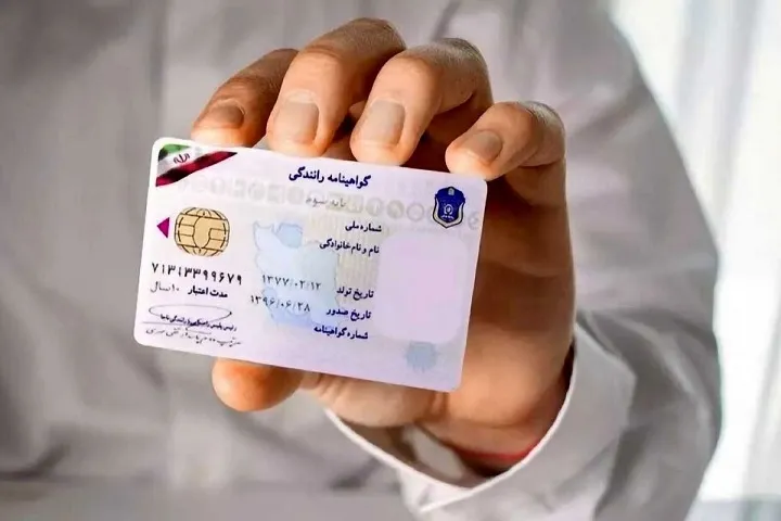 شرایط بخشودگی نمره منفی گواهینامه