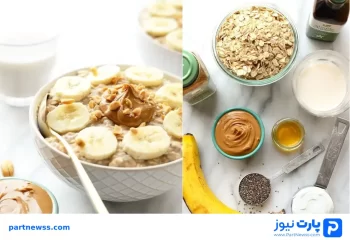 طرز تهیه اوتمیل با کره بادام زمینی و موز طرز تهیه اوتمیل با کره بادام‌زمینی و موز؛ صبحانه سالم و مقوی در ۵ دقیقه