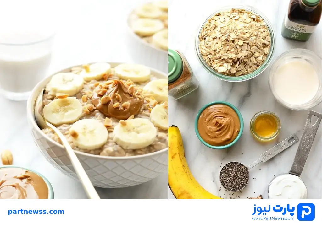 طرز تهیه اوتمیل با کره بادام زمینی و موز طرز تهیه اوتمیل با کره بادام‌زمینی و موز؛ صبحانه سالم و مقوی در ۵ دقیقه
