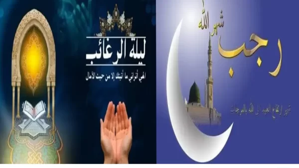 عکس استوری و متن برای لیله الرغائب 1 متن شب آرزوها برای عشقم / زیباترین جملات عاشقانه لیله‌الرغائب