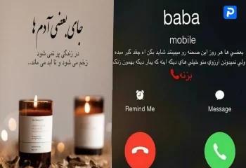 عکس نوشته و متن تبریک روز پدر به پدر فوت شده