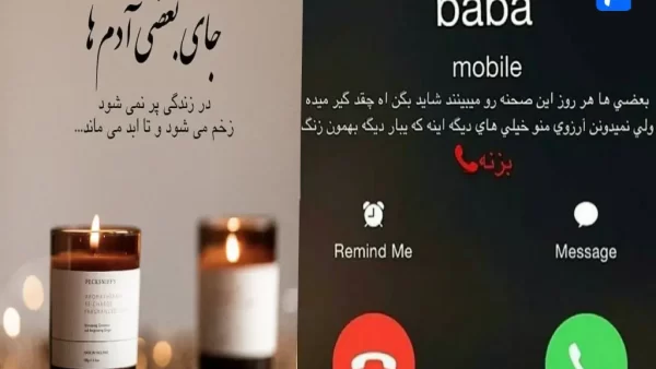 عکس نوشته و متن تبریک روز پدر به پدر فوت شده