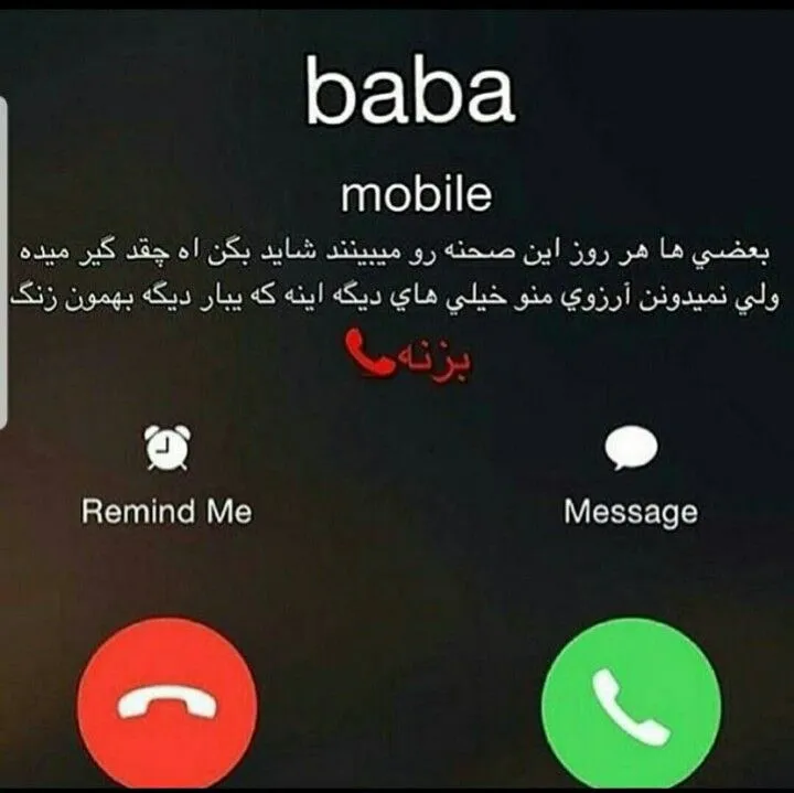 عکس نوشته و متن تبریک روز پدر به پدر فوت شده