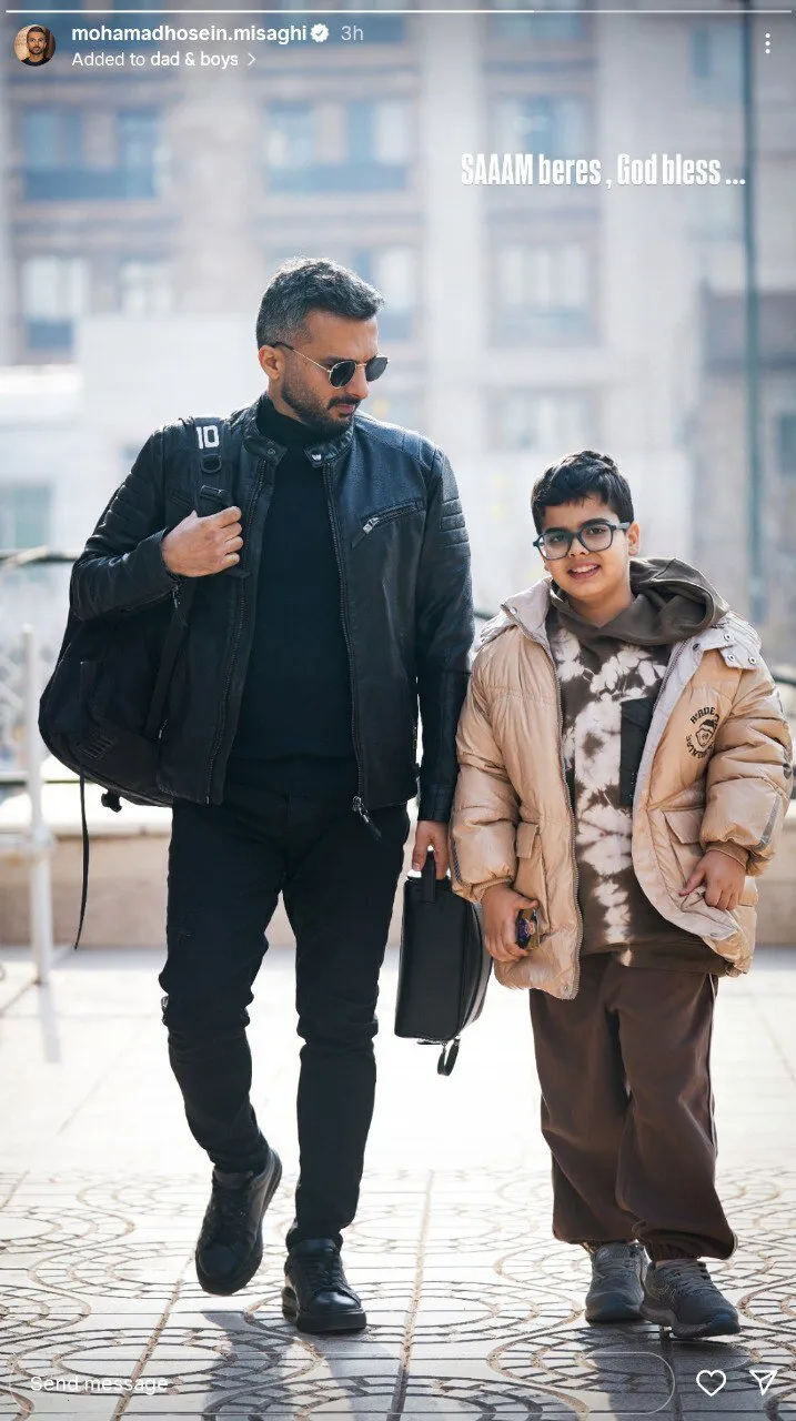 تصویر میثاقی با پسرش 