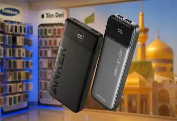 چرا خرید پاوربانک در مشهد