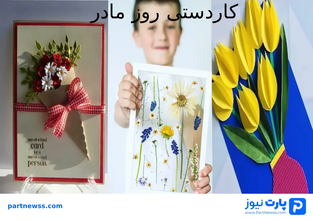 کاردستی روز مادر ایده جذاب ساخت کاردستی روز مادر؛ ساده، آسان و خلاقانه در 30 دقیقه!