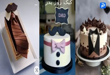 کیک روز پدر