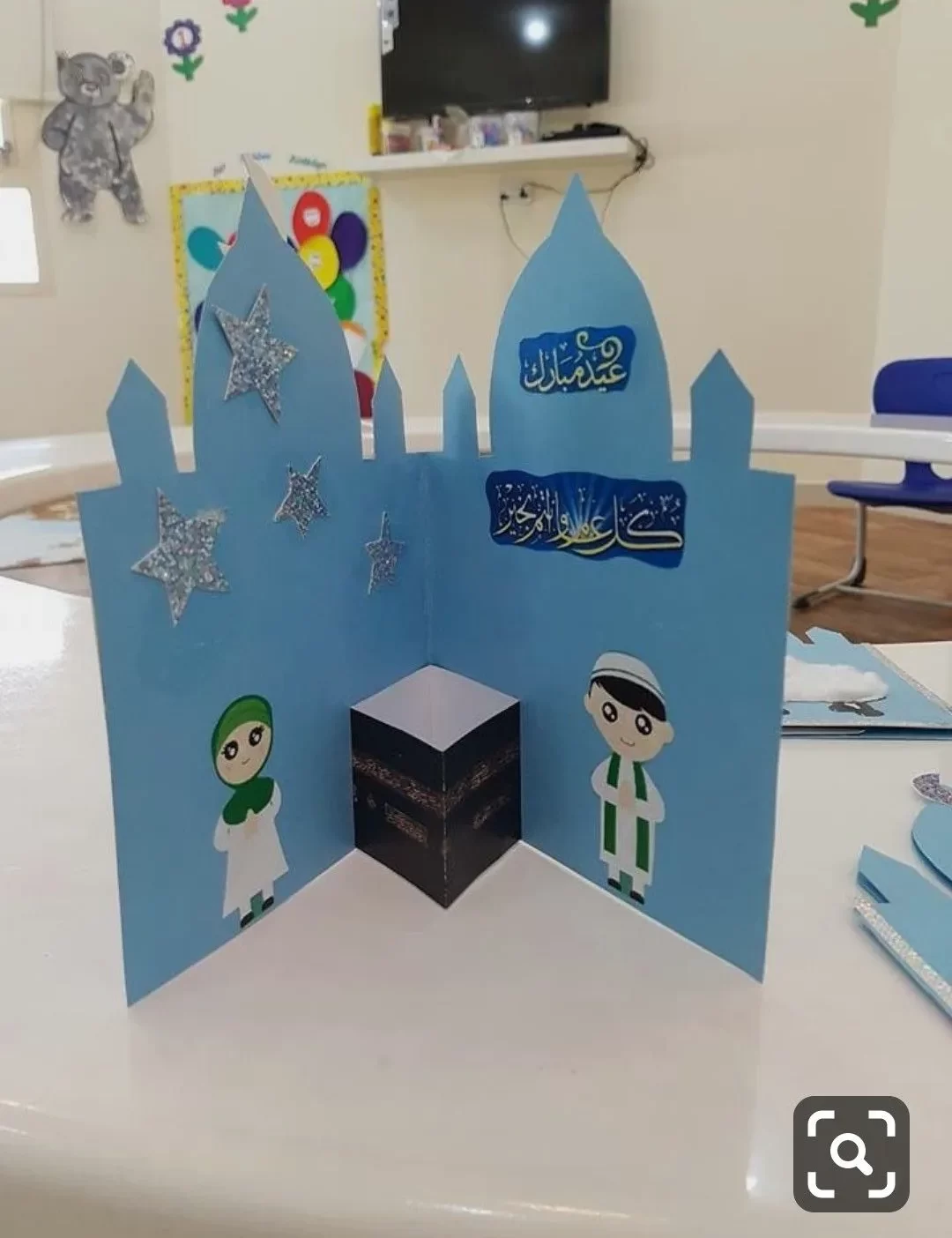 کاردستی عید مبعث و غار حرا