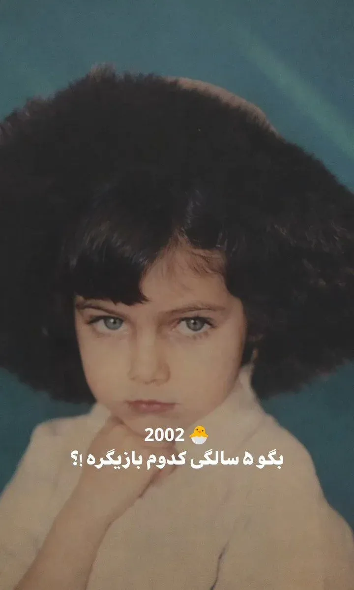 فرزانه فرنام