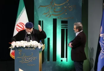 برگزیدگان چهل و چهارمین جشنواره فیلم فجر معرفی شدند