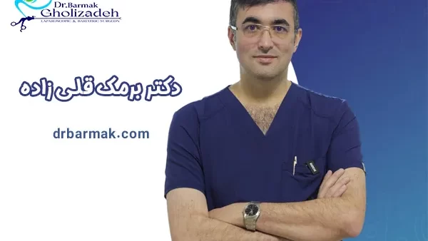 تجربه اسلیو معده از نگاه بیماران دکتر قلی زاده