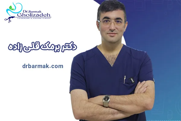 تجربه اسلیو معده از نگاه بیماران دکتر قلی زاده