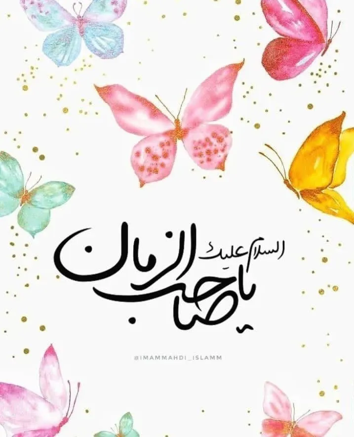 30 نقاشی نیمه شعبان