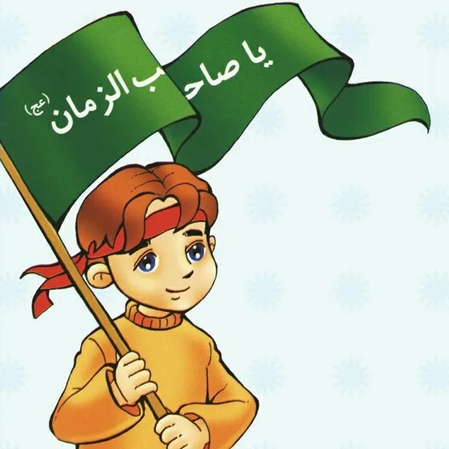 30 نقاشی نیمه شعبان