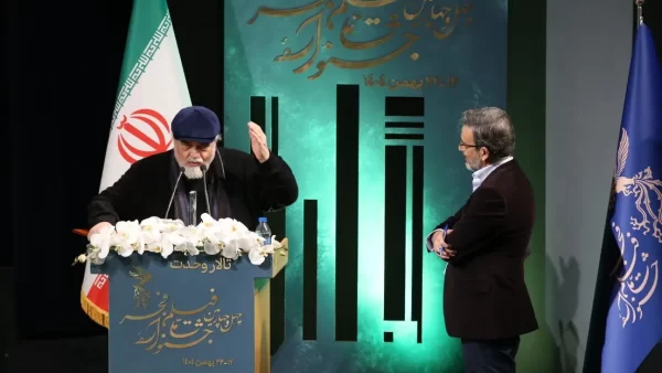 برگزیدگان چهل و چهارمین جشنواره فیلم فجر معرفی شدند