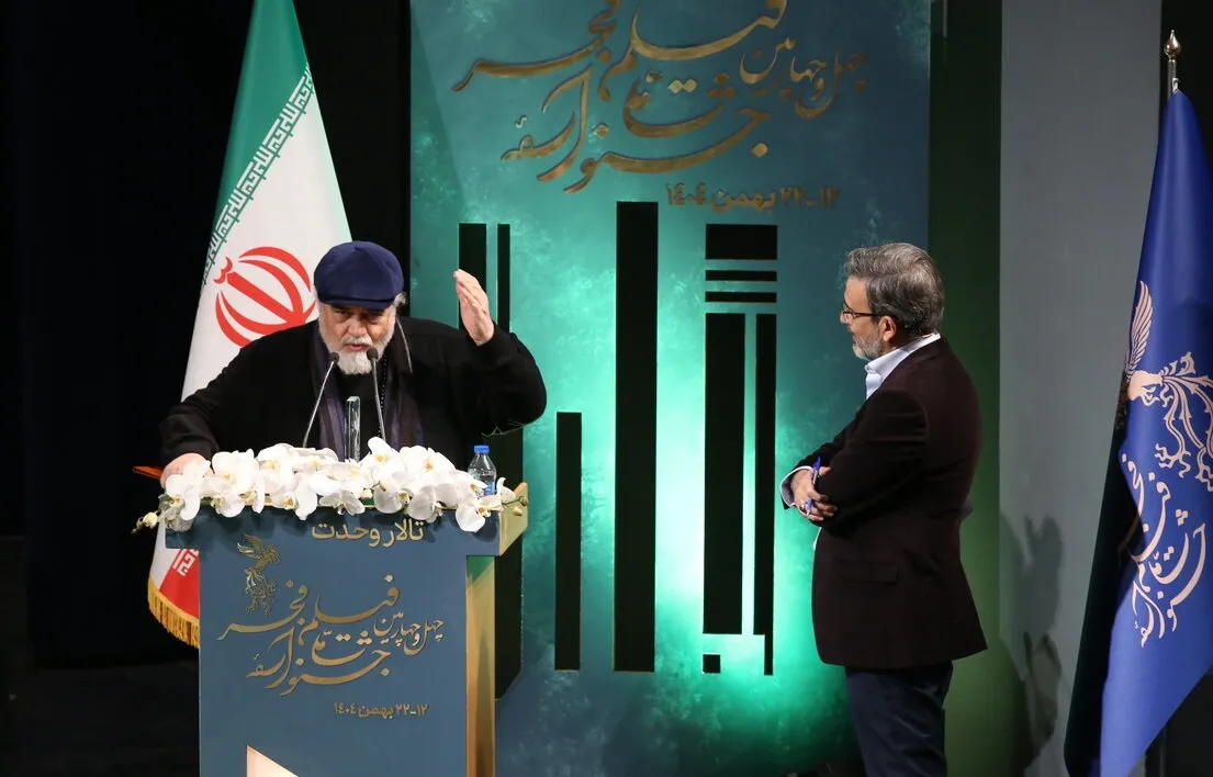 برگزیدگان چهل و چهارمین جشنواره فیلم فجر معرفی شدند