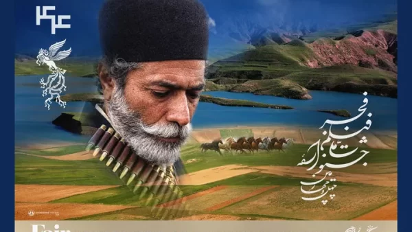 تنها بازیگر زن حاضر در فوتوکال روز اول جشنواره + عکس