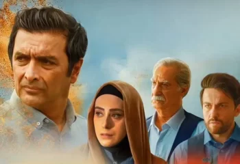 سریال ساهره