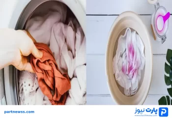لباس رنگ گرفته در لباسشویی را چطور پاک کنیم؟ 1 لباس رنگ گرفته در لباسشویی را چطور پاک کنیم؟ (راهنمای فوری و قطعی)