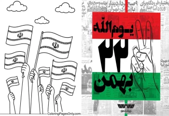 نقاشی کارتونی دهه فجر برای کودکان مجموعه طلایی 100 نقاشی دهه فجر و ۲۲ بهمن / از رنگ‌آمیزی ساده تا طرح مسابقه‌ای