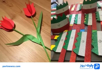 کاردستی دهه فجر مجموعه کامل ایده‌های کاردستی دهه فجر و 22 بهمن برای کودکان و نوجوانان، از پرچم تا ماکت