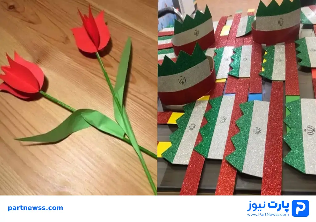 کاردستی دهه فجر مجموعه کامل ایده‌های کاردستی دهه فجر و 22 بهمن برای کودکان و نوجوانان، از پرچم تا ماکت