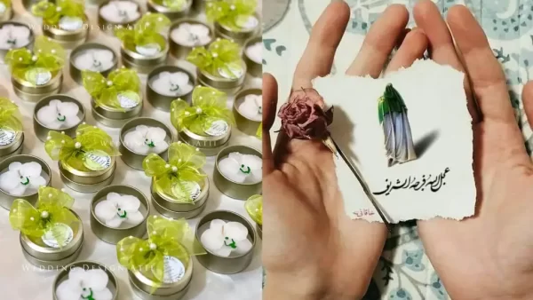 گیفت نیمه شعبان