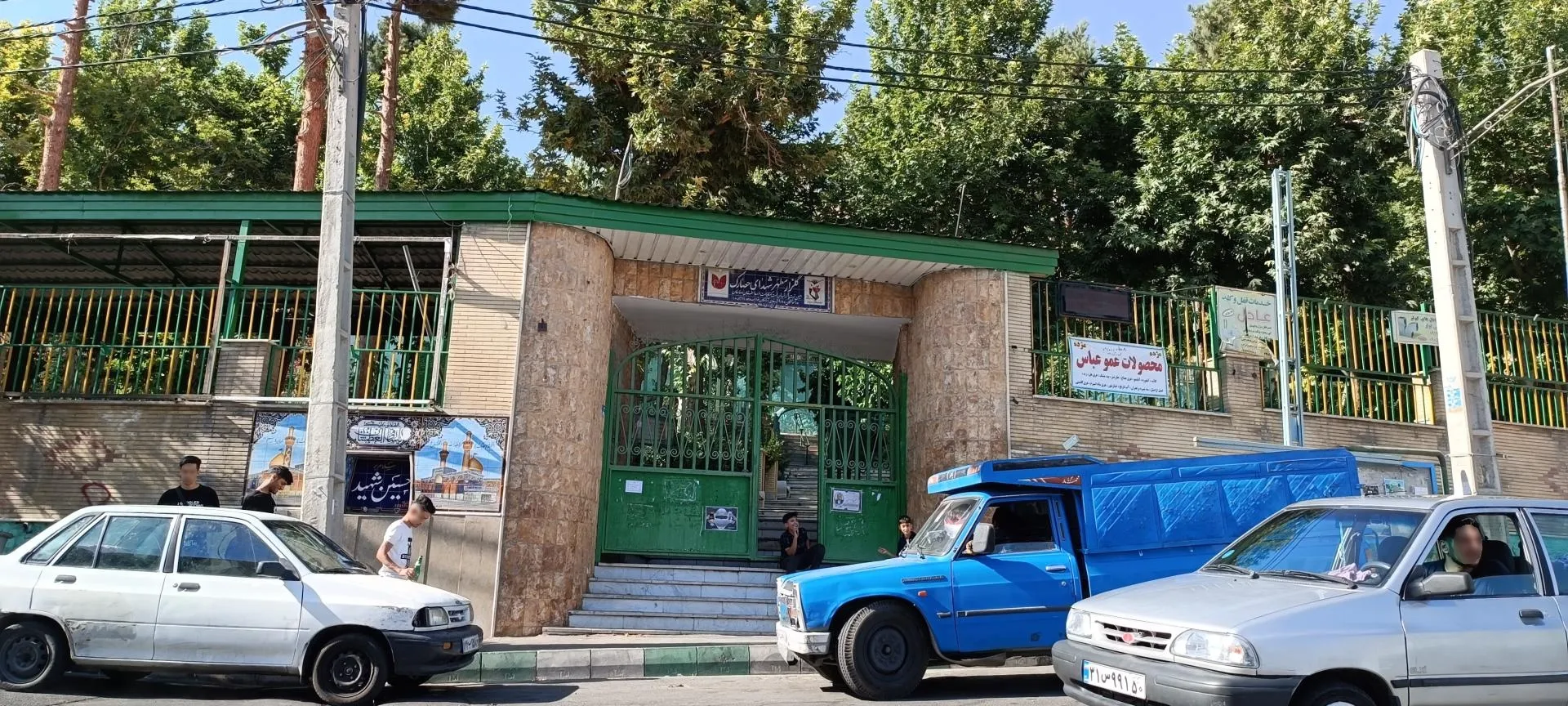809042 2842911 گلزار شهدا حصارک معرفی قدیمی ترین محله های تهران + تاریخچه و عکس