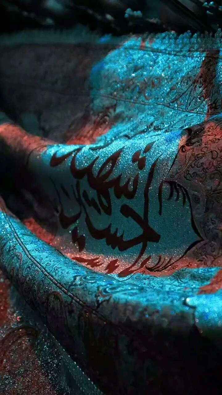 محرم