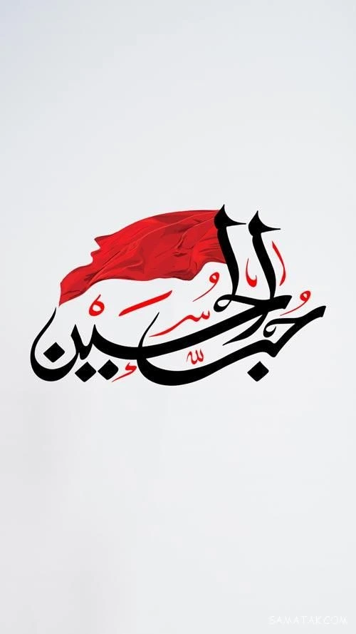 546119fc4172201ae8d5692bef494580 60 عکس پروفایل برای محرم دخترانه و پسرانه جدید و زیبا