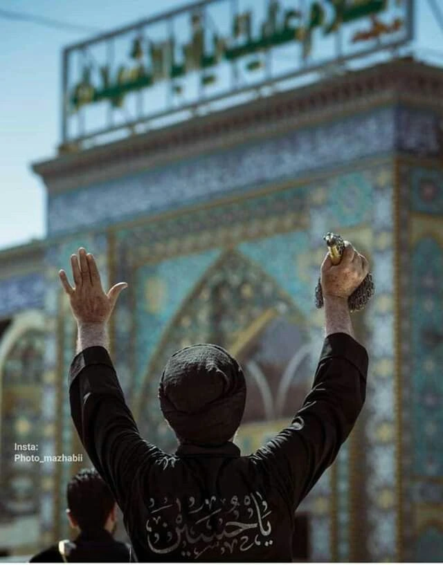 محرم