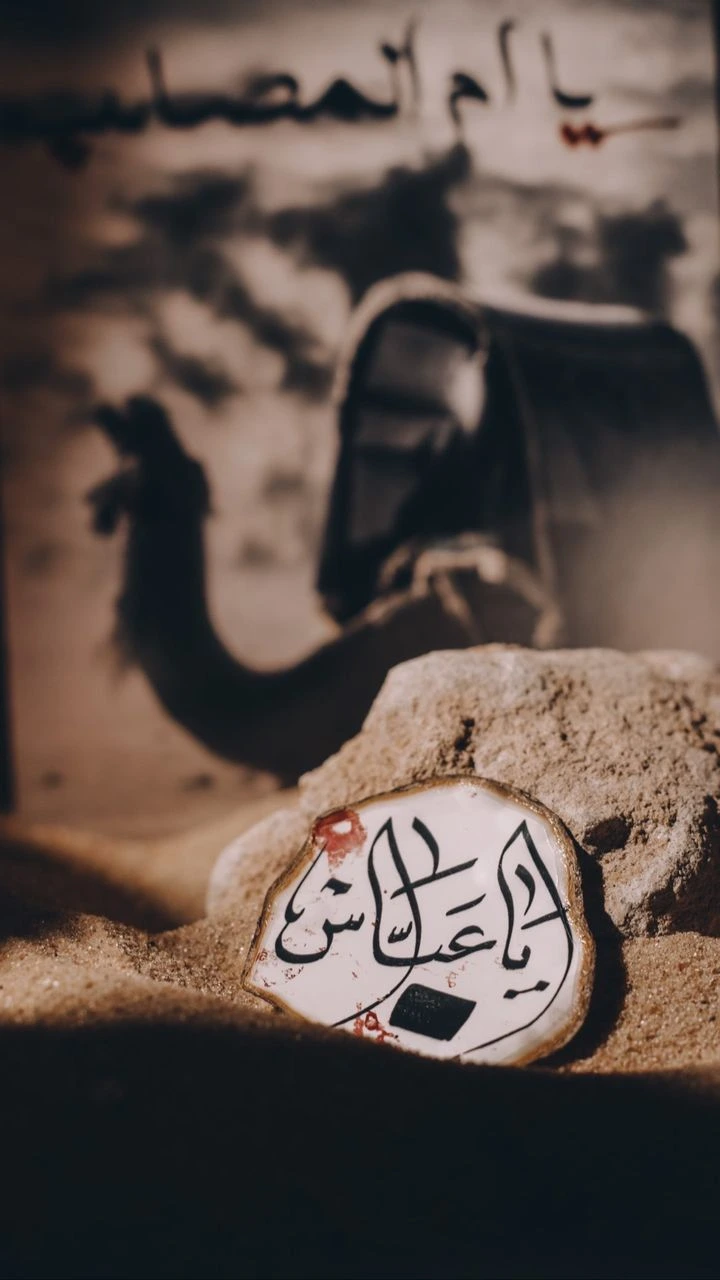 محرم