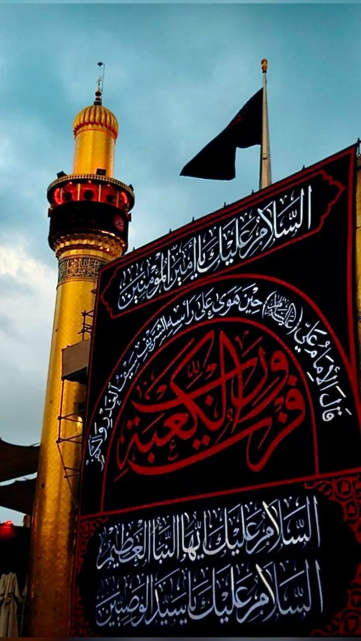 6b69863dfcab5719942df3ca8e3f843c 60 عکس پروفایل برای محرم دخترانه و پسرانه جدید و زیبا