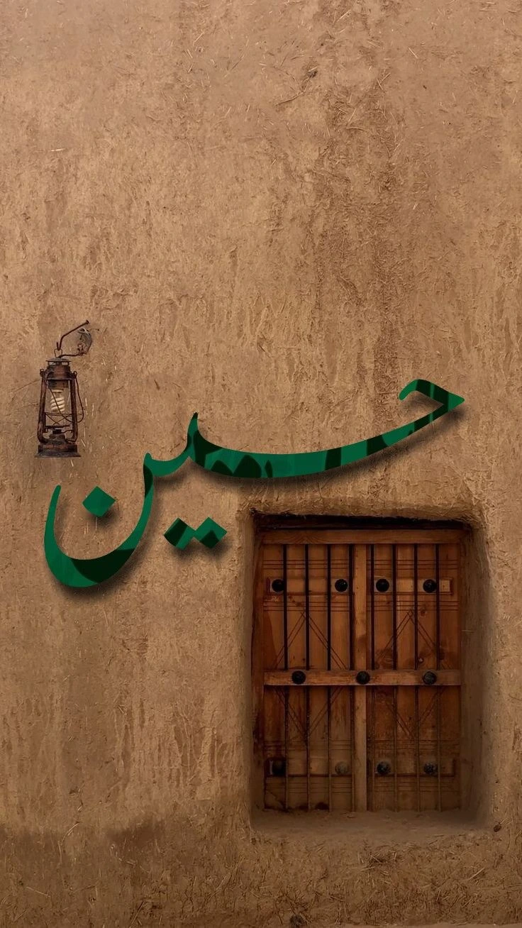 723390606192c68c69b7a3ef9d811fbf 60 عکس پروفایل برای محرم دخترانه و پسرانه جدید و زیبا