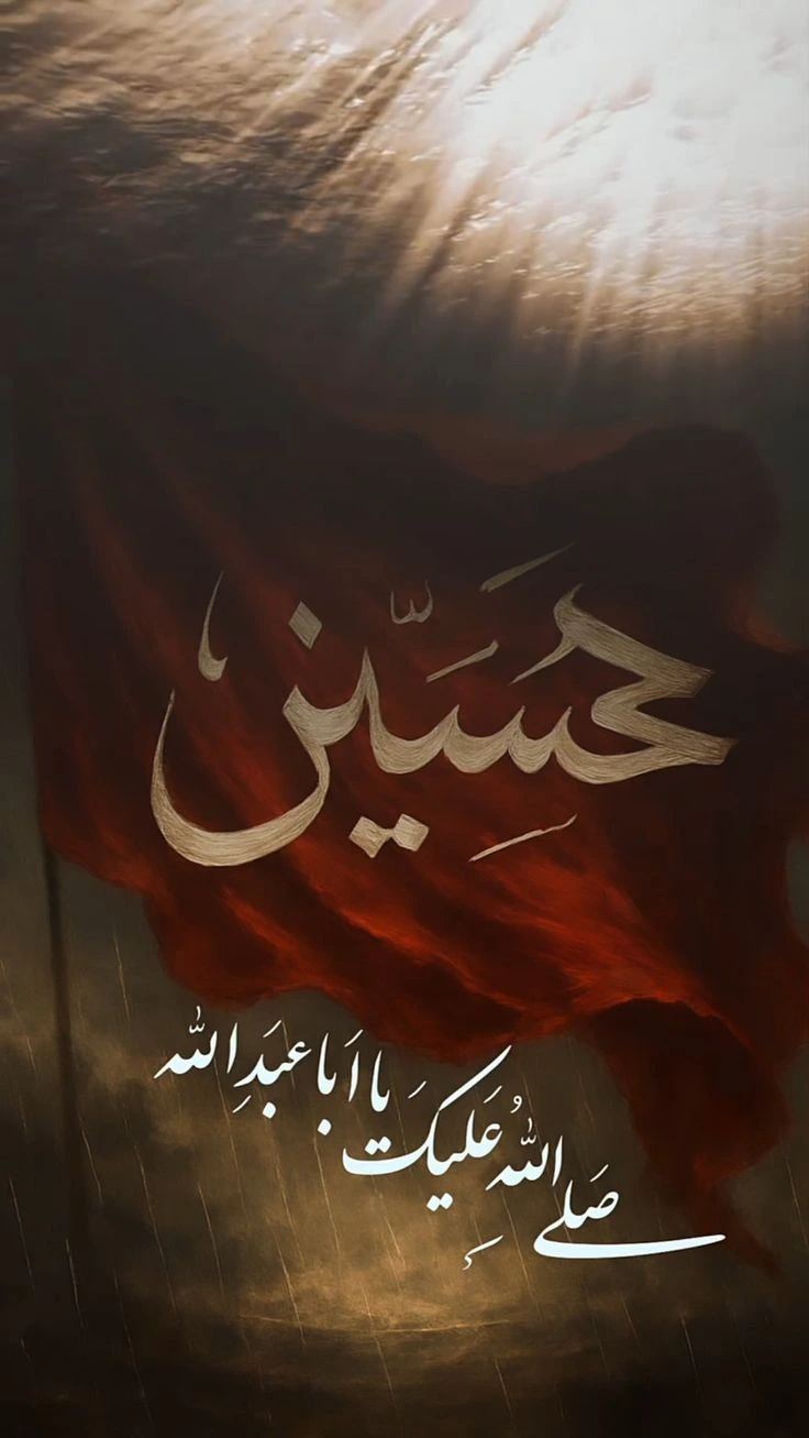 7dd6eeec96302b9071624bad6aaf7b32 60 عکس پروفایل برای محرم دخترانه و پسرانه جدید و زیبا