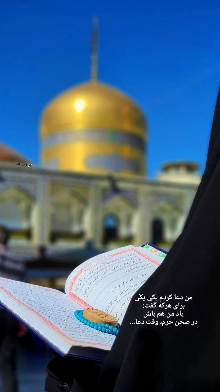 محرم