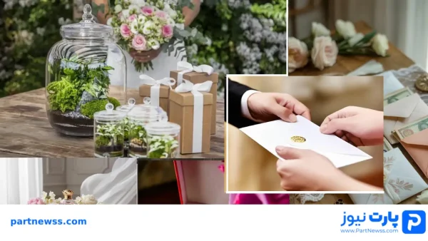 ایده کادو برای تازه عروس