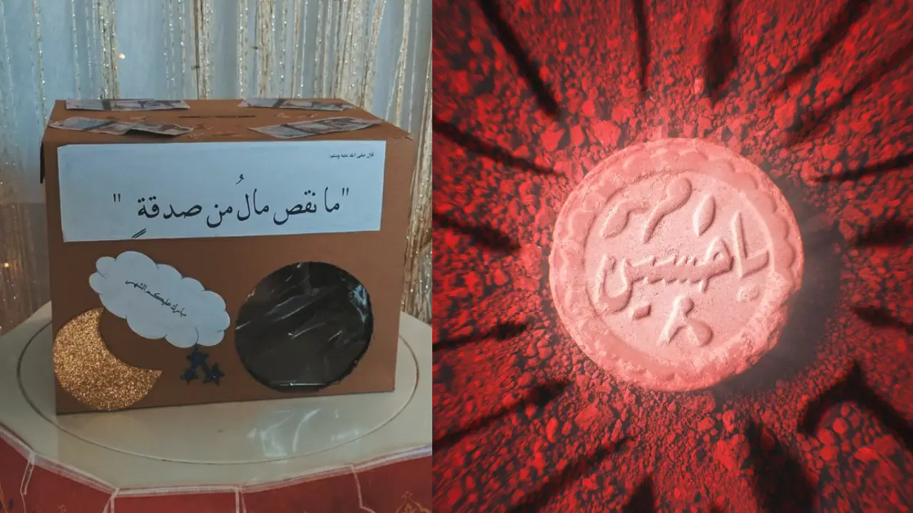 جمع اوری کمک در محرم