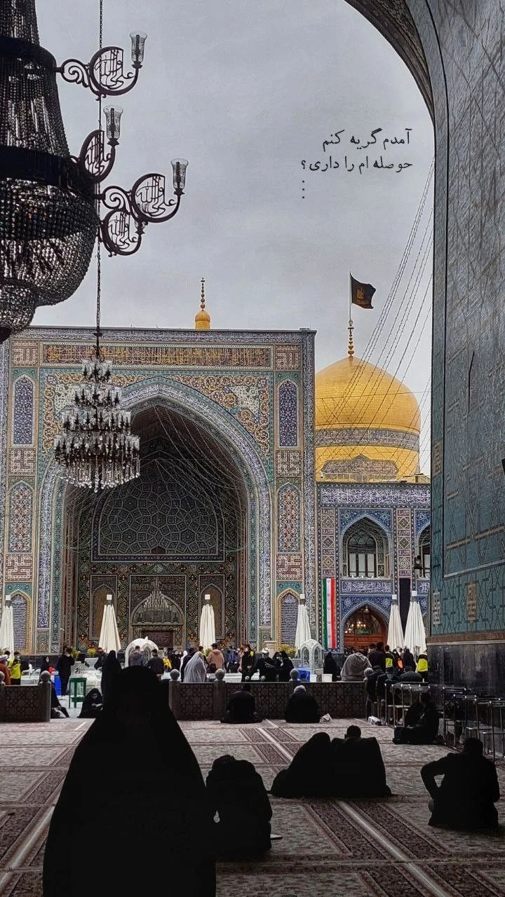 محرم