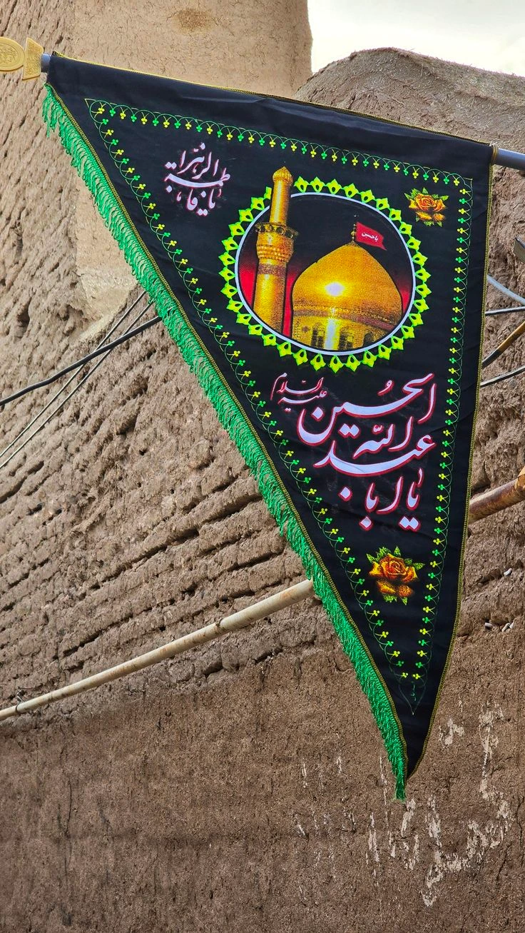 c8b81326f288633c9a40cef224ca2840 60 عکس پروفایل برای محرم دخترانه و پسرانه جدید و زیبا