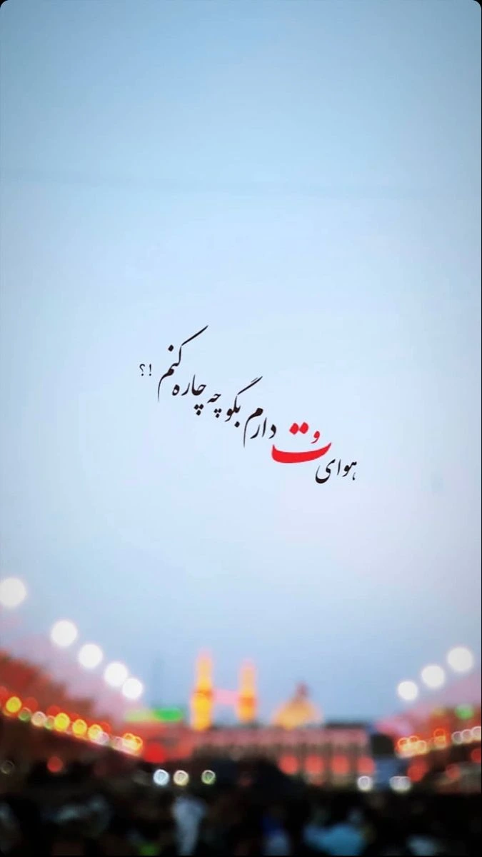 e73df9bd7472b7b2bc1d6c711e42bc52 1 60 عکس پروفایل برای محرم دخترانه و پسرانه جدید و زیبا