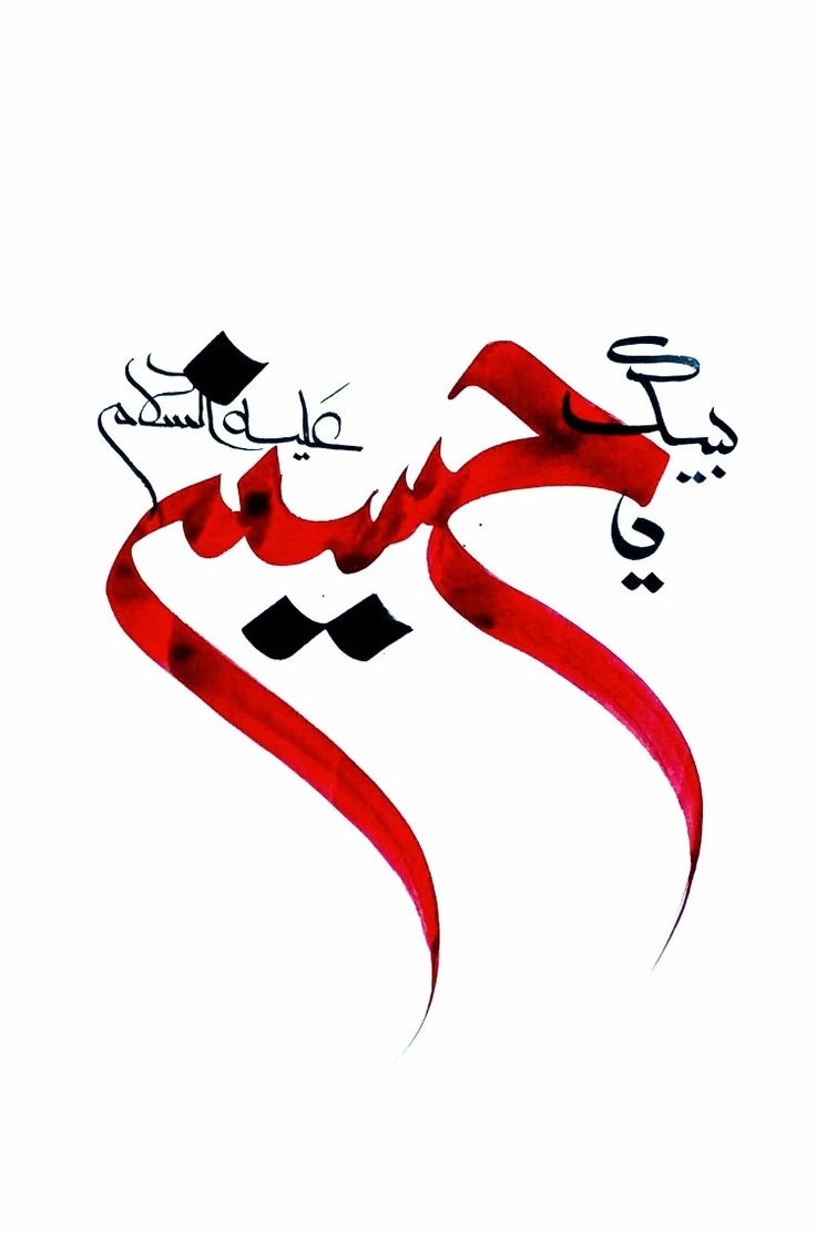 f5b35118e99c3064d93d3f25ef46b54c 60 عکس پروفایل برای محرم دخترانه و پسرانه جدید و زیبا
