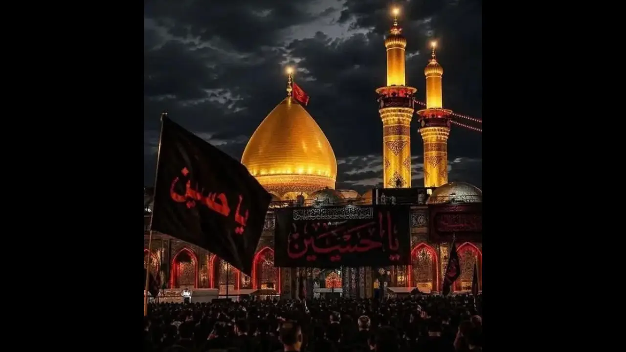 تسلیت ماه محرم