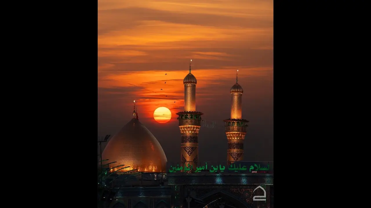 تسلیت ماه محرم