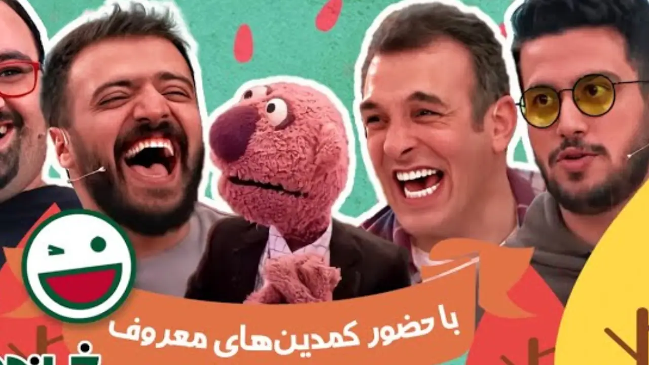 خندوانه