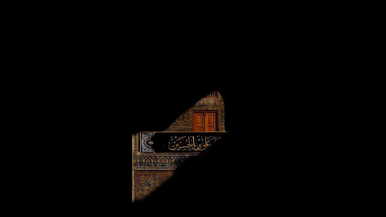 متن تسلیت ماه محرم