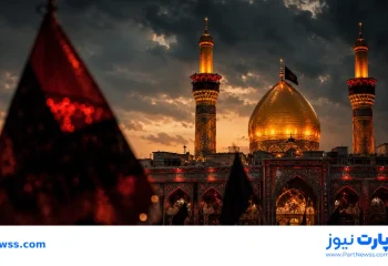 متن تسلیت برای محرم