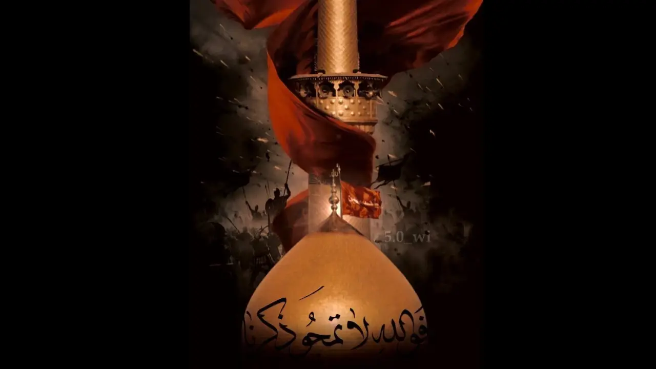 متن زیبا برای تسلیت ماه محرم