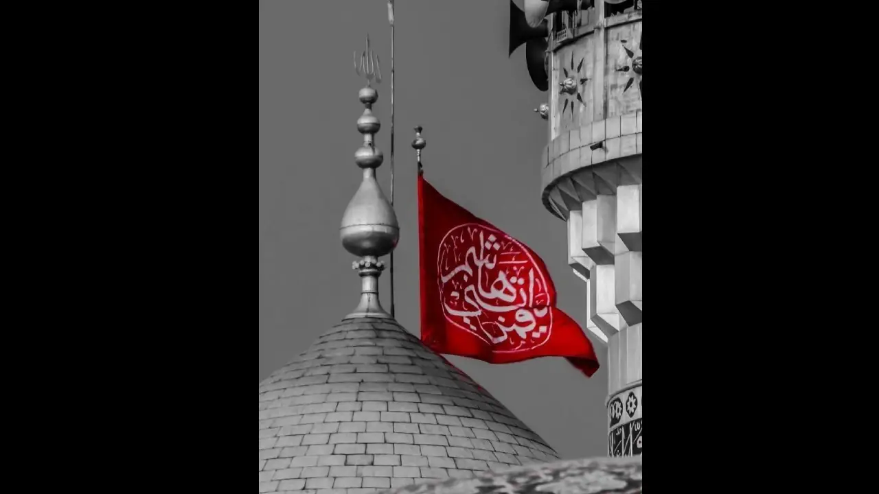 متن رسمی تسلیت عاشورا